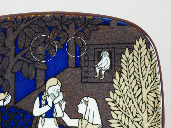 Arabia / カレワラ / イヤープレート 1992 ARABIAカレワラ 1992年