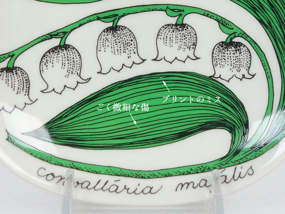 Botanica｜03｜スズラン / Convallaria majalis | lumikk