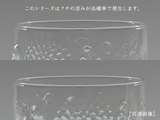 NUUTAJARVI/ヌータヤルヴィ Flora/フローラ 脚付きボウル クリア