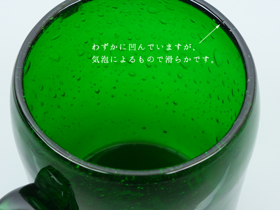 NUUTAJARVI/ヌータヤルヴィ Sargasso/サルガッソ ビアマグ