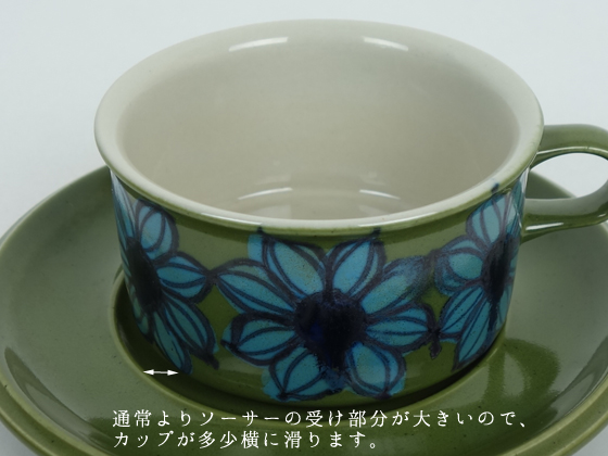 ARABIA/アラビア HLA ティーカップ＆ソーサー オリーブグリーン