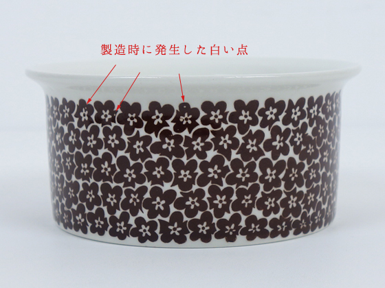 ARABIA - Arabia アラビア Faenza ファエンツァ シュガーボウル ARABIA/アラビア Faenza/ファエンツァ シュガーボウル ブラウン