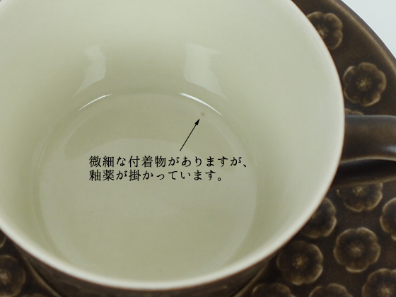 Jens.H.Quistgaard/イェンス・クイストゴー Azur/アズール