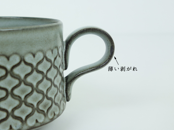 Jens.H.Quistgaard/イェンス・クイストゴー Cordial