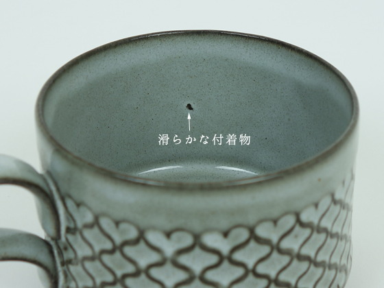 Jens.H.Quistgaard/イェンス・クイストゴー Cordial