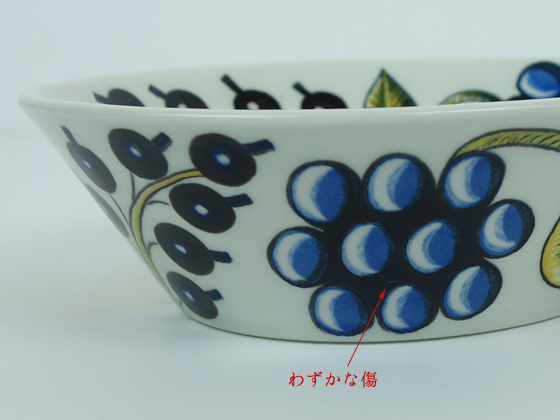 ARABIA/アラビア Paratiisi/パラティッシ オーバルボウル15cm