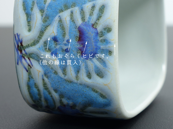 ロイヤルコペンハーゲン　アルミニア　テネラ　シガレットケース Royal Copenhagen/Aluminia Tenera/テネラ シガレットケース 443