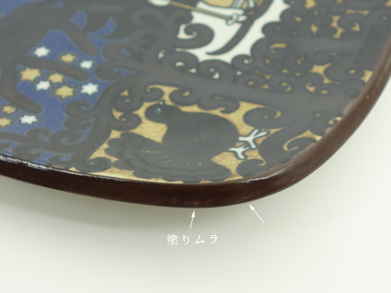 箱付き 1978年 ARABIA カレワラ イヤー プレート 1978 アラビア 1978-front.jpg?v=1666289274