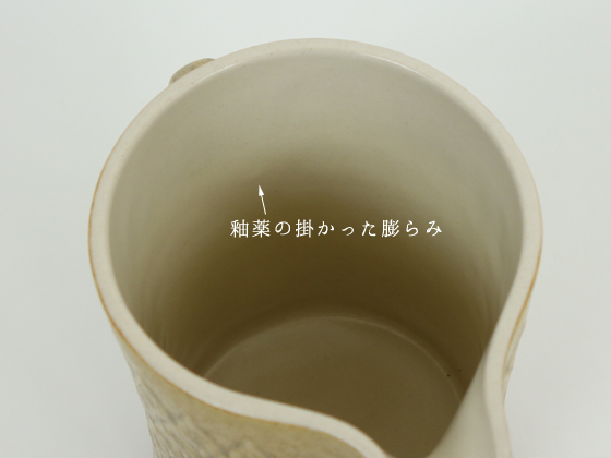 Jens.H.Quistgaard/イェンス・クイストゴー Relief/レリーフ