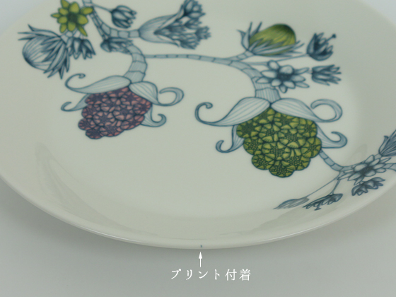 ARABIA/アラビア Runo/ルノ プレート26cm スプリングドロップ