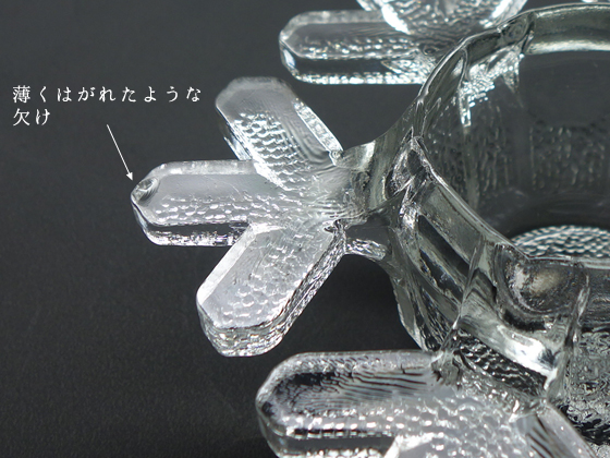 iittala/イッタラ Snow Crystal/スノークリスタル キャンドルホルダー