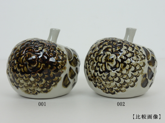 ARABIA GOG アラビア リンゴ 北欧 オブジェ Arabia GOG omena / アラビア GOG りんごのオブジェ - SISU