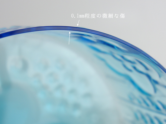 NUUTAJARVI/ヌータヤルヴィ Flora/フローラ ボウル15cm ブルー