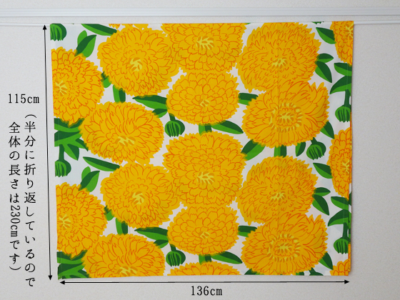 marimekko/マリメッコ PRIMAVERA イエロー 136×230cm|北欧ヴィンテージ