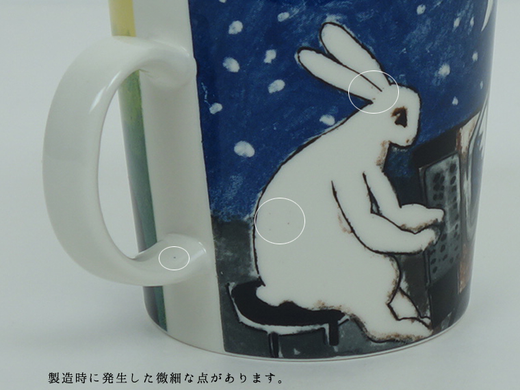 ARABIA/アラビア Helja Collection バニーマグ PC Bunnies 001