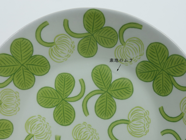 ARABIA/アラビア Apila/アピラ オーバルプレート21cm 002|北欧