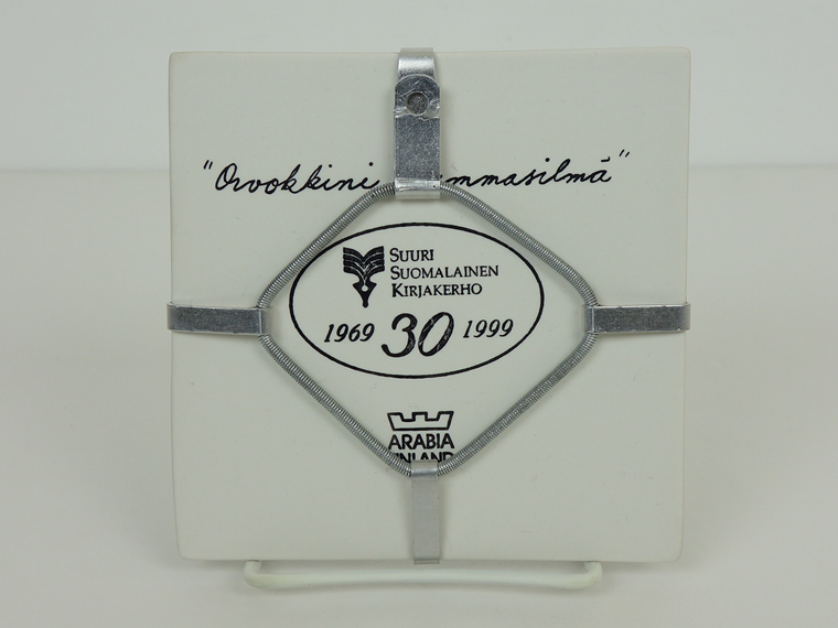 SSKK限定 1999年 ヘルヤ 陶板画 アラビア Arabia ARABIA - SSKK限定 1999年 ヘルヤ 陶板画 アラビア Arabiaの通販