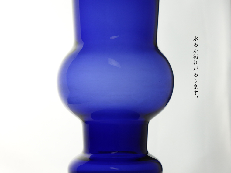 NUUTAJARVI/ヌータヤルヴィ VASE 1487 ブルー 001|北欧
