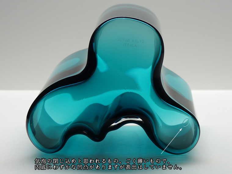 iittala/イッタラ Alvar Aalto ベース H120mm ペトロールブルー