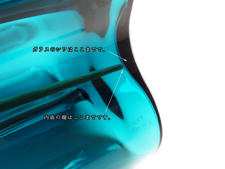 レア　 aalto イッタラ アアルトベース　ダークブルー　120 iittala/イッタラ Alvar Aalto ベース H120mm ペトロールブルー