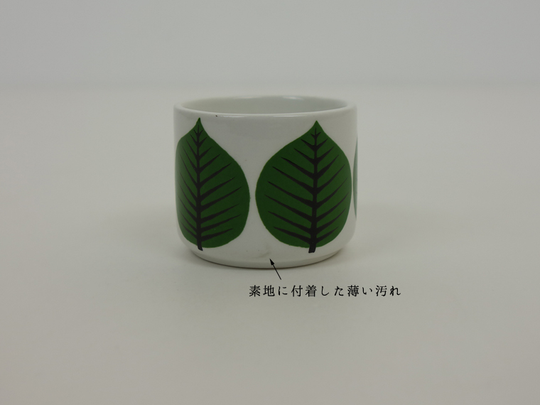 GUSTAVSBERG/グスタフスベリ Bersa/ベルサ エッグカップ 019|北欧