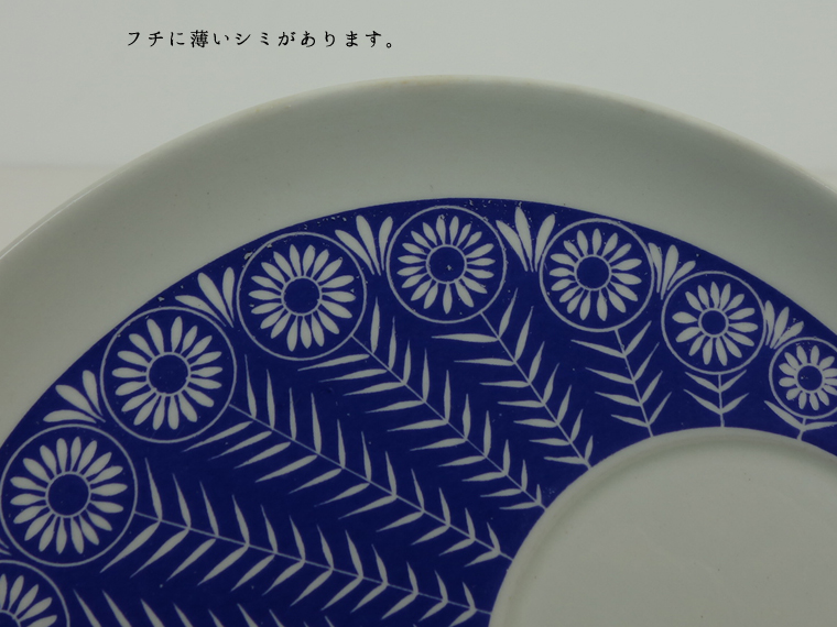 アラビア　ｔｖセット　リーキンクッコ ARABIA/アラビア Riikinkukko/リーキンクッコ TVセット レッド