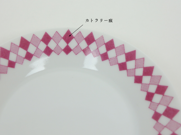 ARABIA - 再値下げ アラビア Pajazzo パヤッツォ カップ ソーサー ARABIA ARABIA - 再値下げ アラビア Pajazzo パヤッツォ カップ