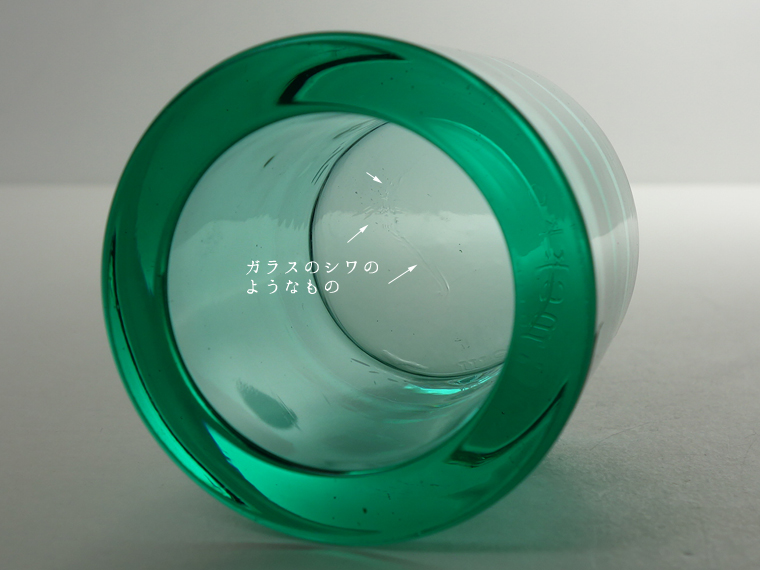 イッタラ　kivi モンドングリーン　キャンドルホルダー iittala/イッタラ KIVI/キヴィ キャンドルホルダー ライト