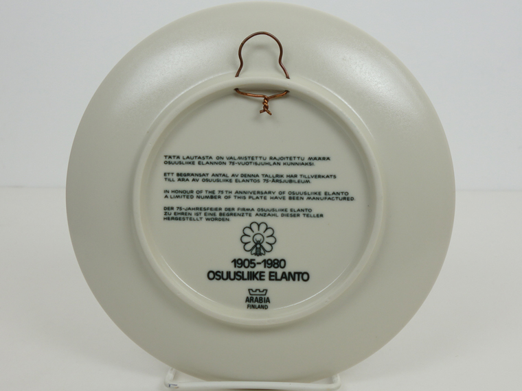 ARABIA/アラビア OSUUSLIIKE ELANTO 75周年 ウォールプレート 001|北欧