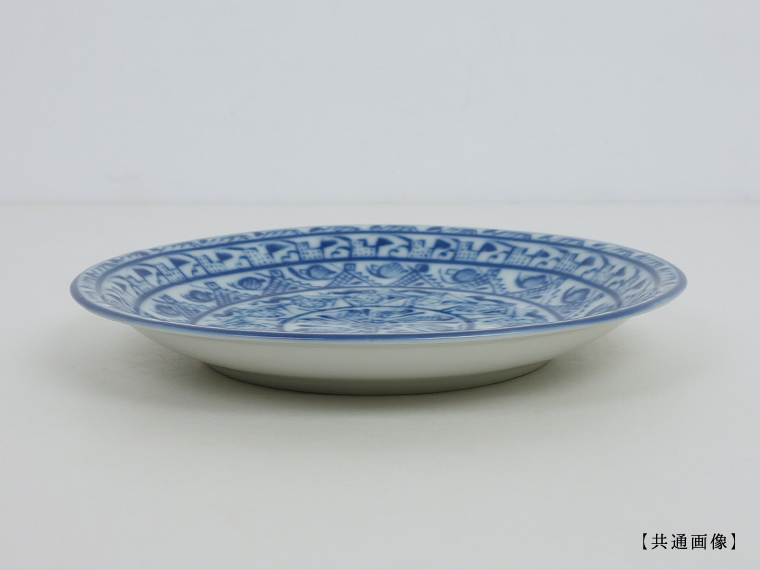 Rorstrand/ロールストランド Cobolti/コボルティ プレート17cm