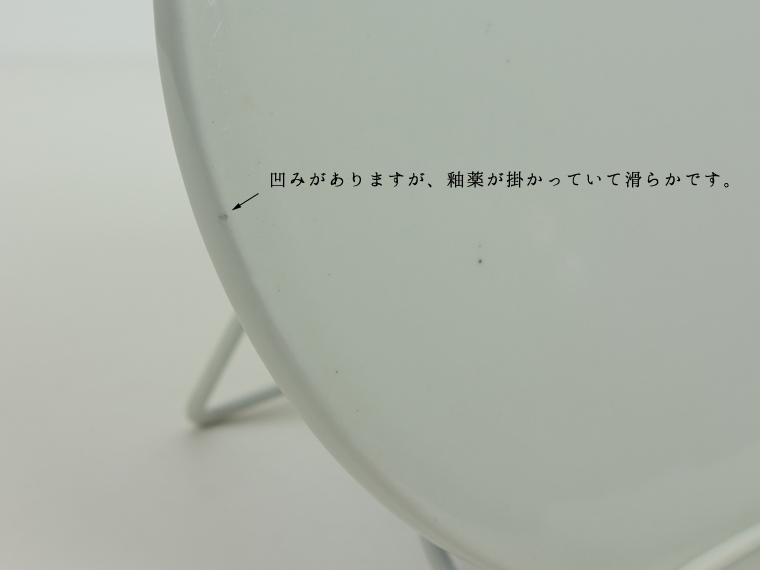 ARABIA/アラビア Pastoraali/パストラーリ カッティングボード ARABIA/アラビア Pastoraali/パストラーリ カッティングボード