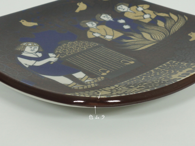 ARABIA/アラビア Kalevala/カレワラ イヤープレート 1994年 002