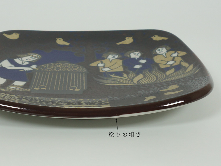 ARABIA アラビア Kalevala カレワラ イヤープレート 1994年 ARABIA/アラビア Kalevala/カレワラ イヤープレート 1994年 002