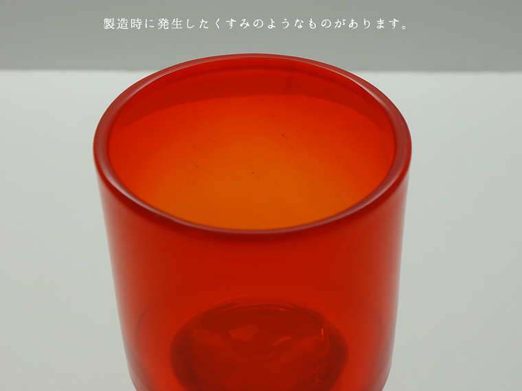 NUUTAJARVI/ヌータヤルヴィ KF486 ゴブレット 004|北欧ヴィンテージの