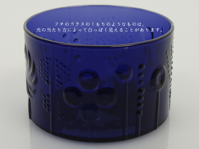 NUUTAJARVI/ヌータヤルヴィ Flora/フローラ ボウル8cm