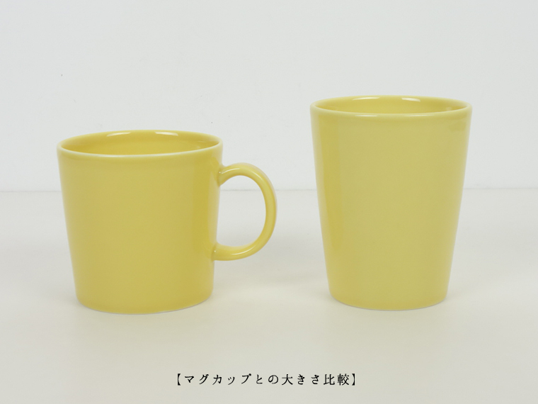 ARABIA/アラビア Teema/ティーマ ゴブレット イエロー 002|北欧