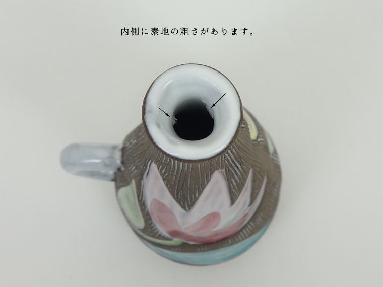 Upsala Ekeby ウプサラエクビイ花瓶 Upsala Ekeby/ウプサラ エキュビ/マリ・シムルソン/チューリップ