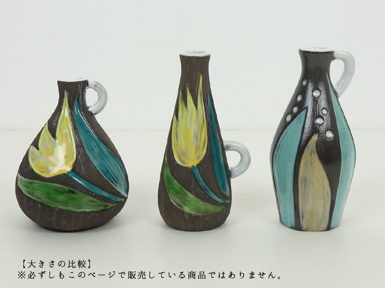 Upsala Ekeby/ウプサラエクビー Mari Simmulson 1034/79