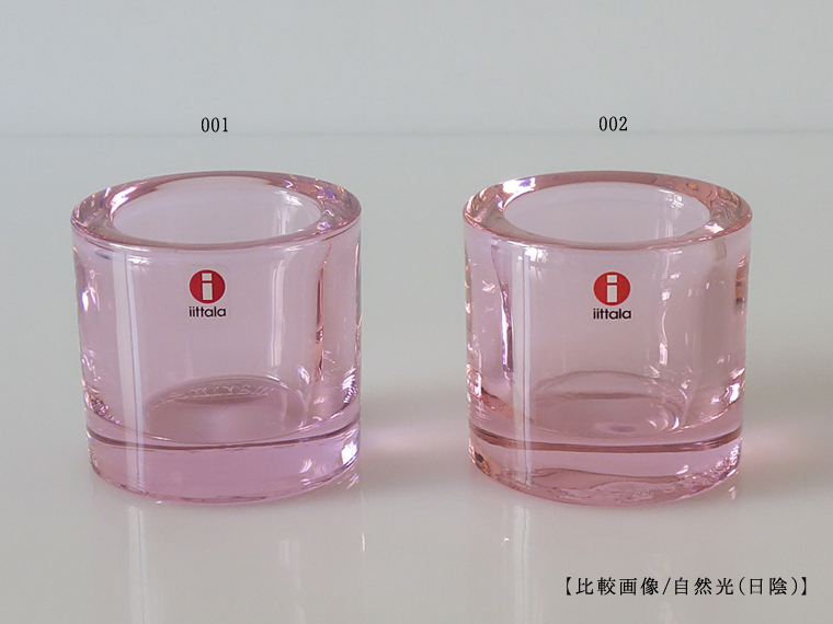 iittala/イッタラ KIVI/キヴィ キャンドルホルダー スウィート