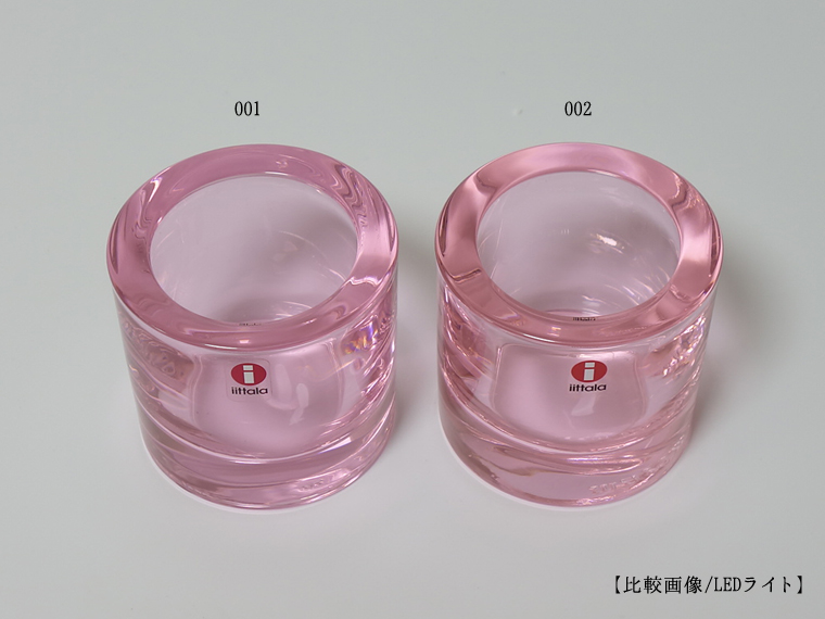 iittala/イッタラ KIVI/キヴィ キャンドルホルダー スウィート