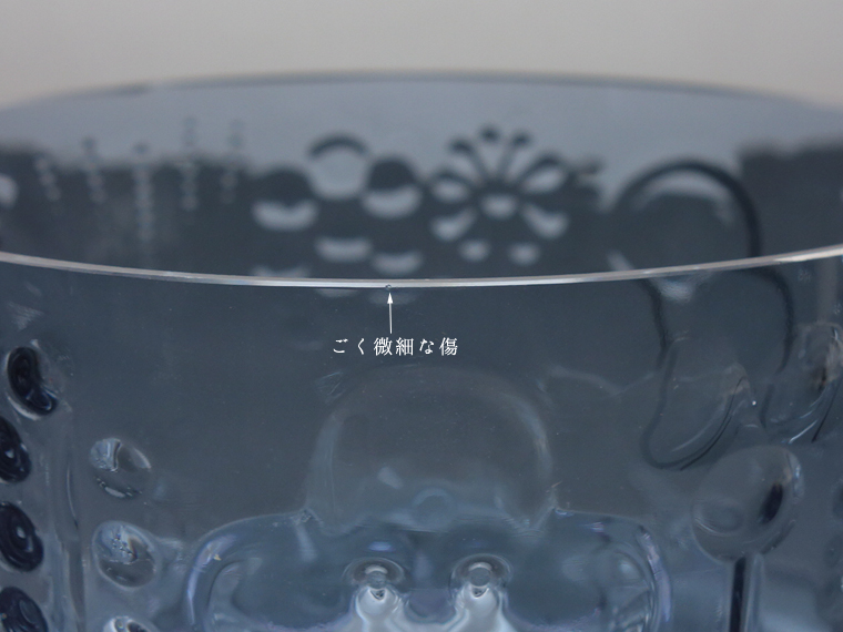 NUUTAJARVI/ヌータヤルヴィ Flora/フローラ ボウル15cm アメジスト 001