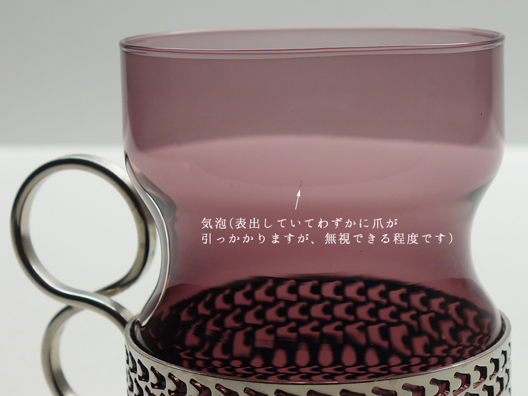 イッタラ　ツァイッカ　廃盤品　4客セット Amazon | [イッタラ] iittala Tsaikka （ツァイッカ/トサイカ