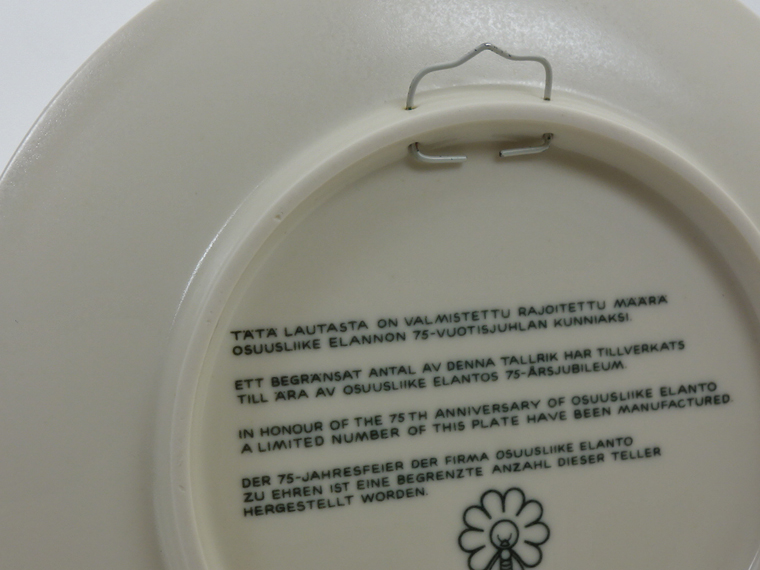ARABIA/アラビア OSUUSLIIKE ELANTO 75周年 ウォールプレート 004|北欧