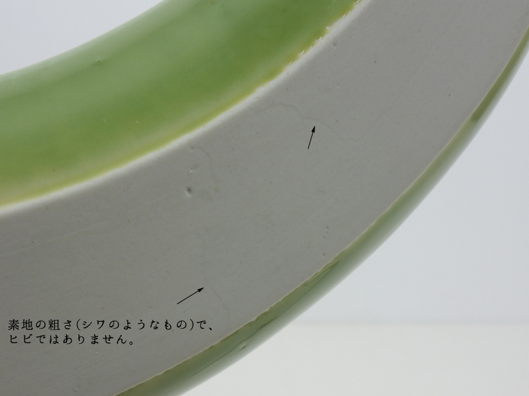 GUSTAVSBERG グスタフスベリ Pumpa プンパ キューカンバー 食器 GUSTAVSBERG グスタフスベリ Pumpa プンパ キューカンバー 食器