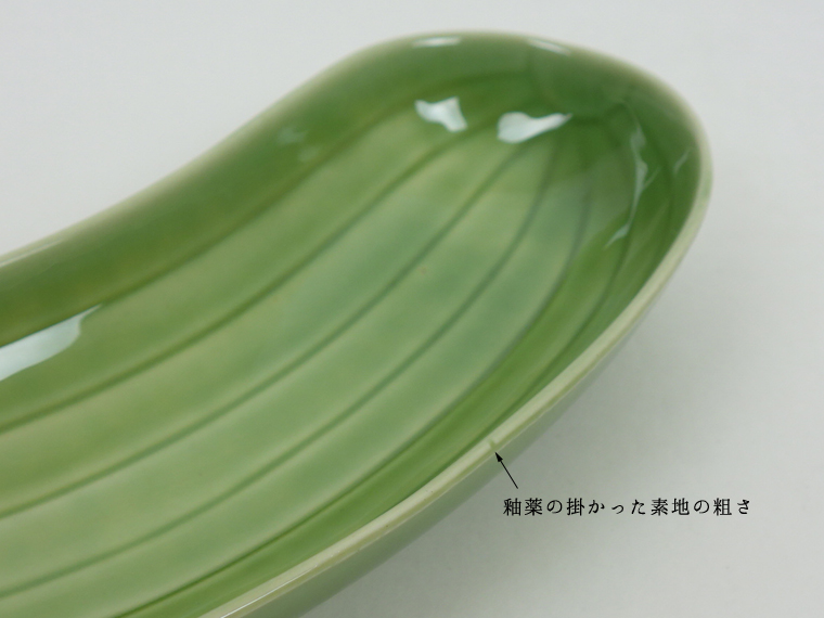 GUSTAVSBERG/グスタフスベリ Pumpa/プンパ プレートW31cm 007