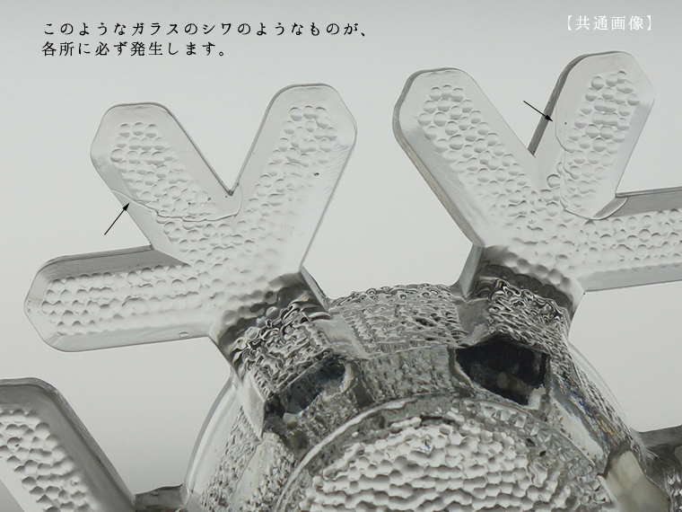 イッタラ　スノークリスタルキャンドルホルダー iittala Snow Crystal/スノークリスタル キャンドルホルダー
