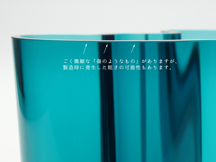 レア　 aalto イッタラ アアルトベース　ダークブルー　120 レア aalto イッタラ アアルトベース ダークブルー 120 iittala