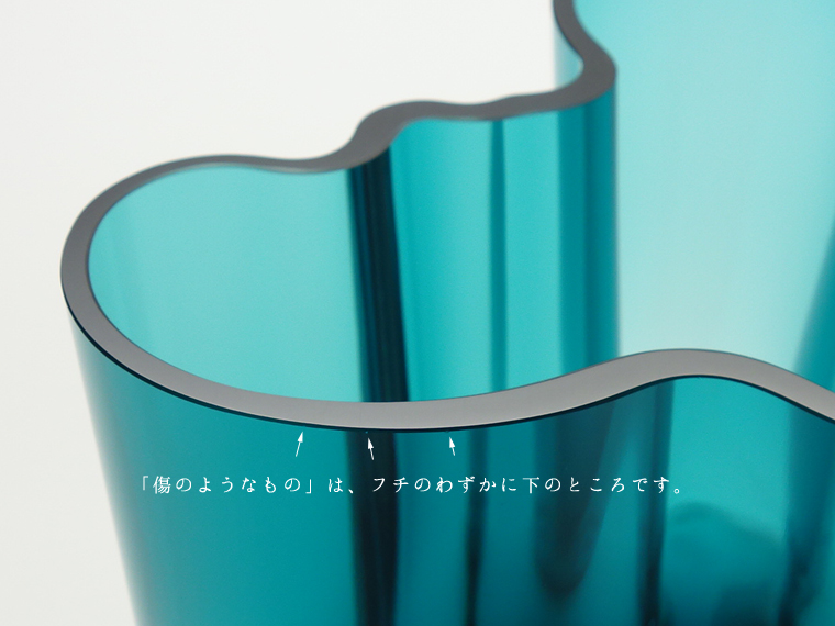 レア　 aalto イッタラ アアルトベース　ダークブルー　120 iittala】レアカラー・Aalto Collection アアルトボウル 195