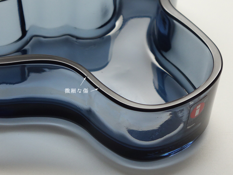 [廃盤品]  イッタラ アアルト ベース ボウル ダークブルー 廃盤品] iittala イッタラ アアルト ベース ボウル ダークブルー