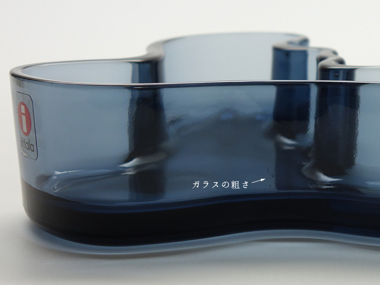 iittala/イッタラ Alvar Aalto Collection ボウル136mm